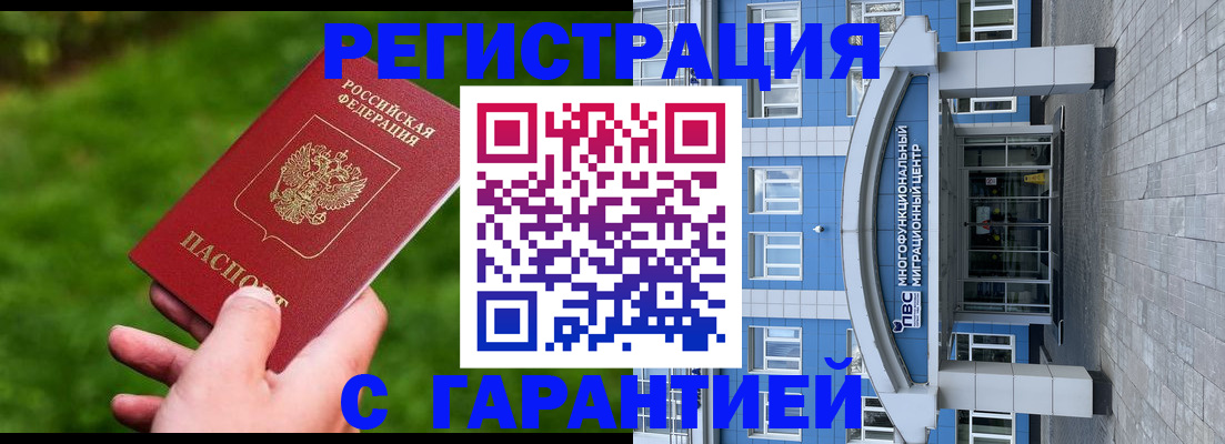 регистрация для школы в Лебедяни